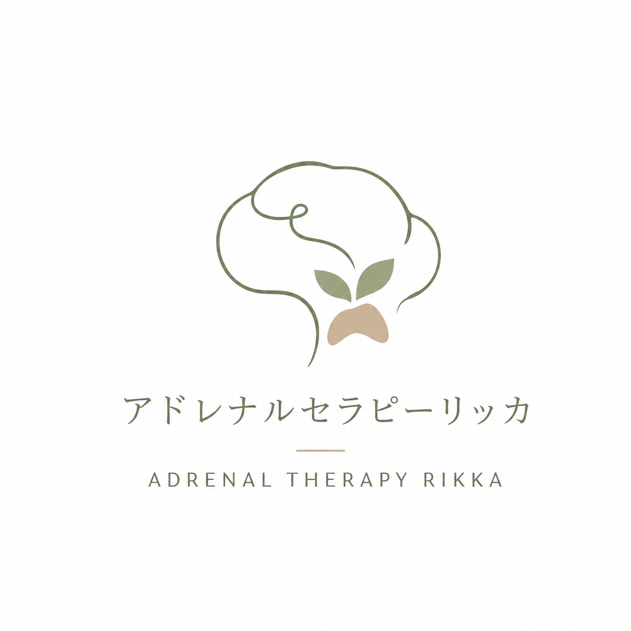 アドレナルセラピーリッカ